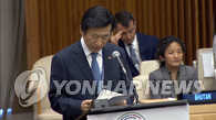 韩外长：安理会需对朝鲜人权问题采取有意义行动
