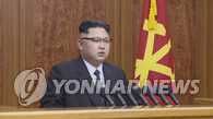 金正恩发表新年贺词炫耀朝鲜核导能力