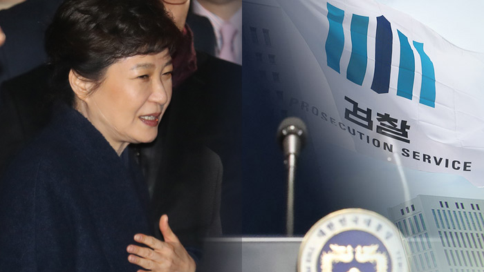 快讯：朴槿惠方面称将如期到案接受检方调查