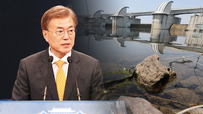 文在寅指示对四大江项目进行政策监查