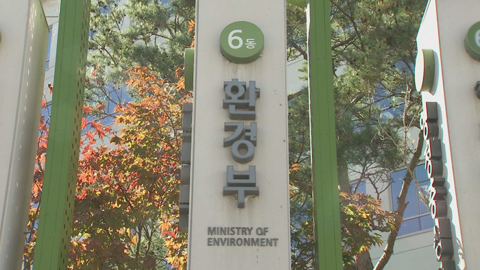 详讯：韩环境部有条件认可萨德环评报告