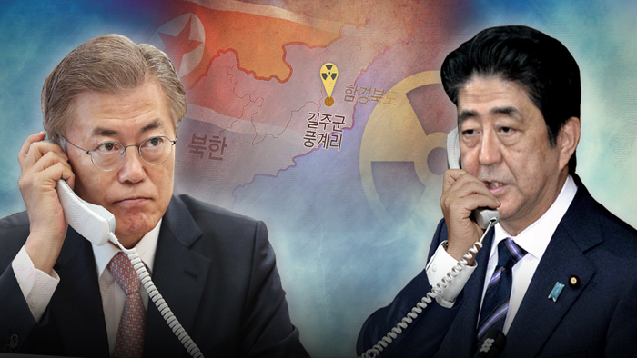 韩日领导人通话商讨朝鲜核试对策