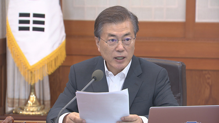 韩政府将10月2日定为临时公休日