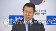 韩海警发现疑似朝鲜居民遗体 拟移交朝方