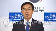 韩政府决定通过国际组织对朝提供人道援助