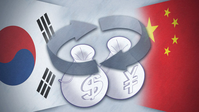 韩中货币互换协议到期 续签谈判或将持续