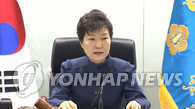 韩统一部披露朴槿惠未经决策程序停运开城园区