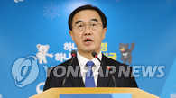 韩政府向朝鲜提议9日举行高级别会谈