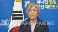 韩政府就慰安妇协议表态前征求受害方意见