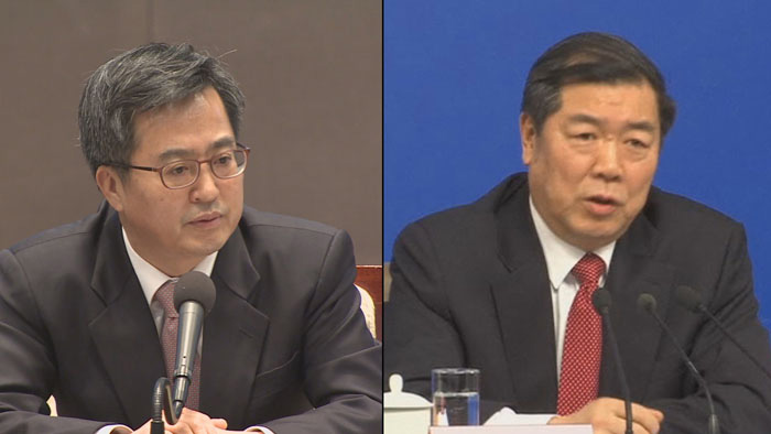 韩中经济部长会议下月2日举行 共商合作方案