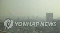 韩国遭史上最严重雾霾天气 多地PM2.5爆表