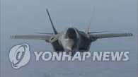 韩国首架F-35A战斗机出厂