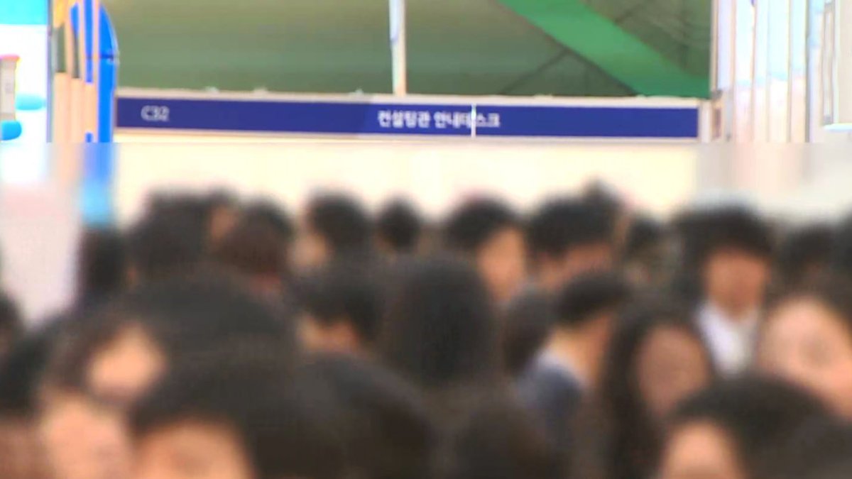 韩5月就业人口同比增7.2万人 失业率4%
