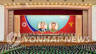 朝媒：朝鲜大赦迎建政70周年