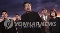 韩国票房：《与神同行2》首映日观影破纪录