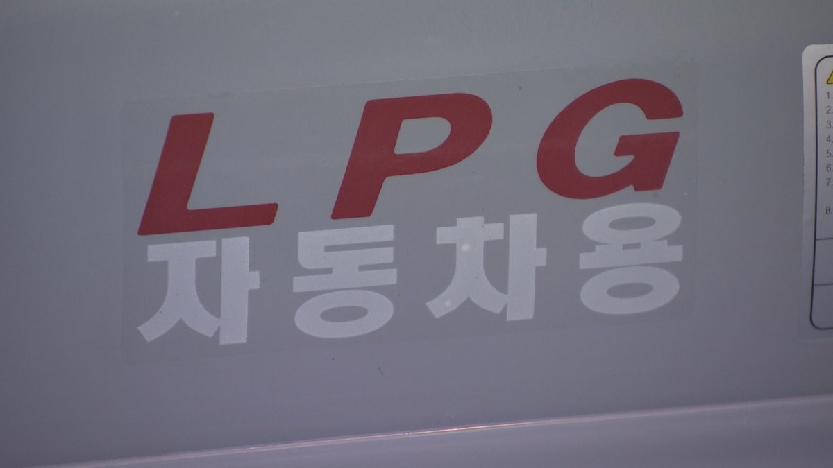 韩国全面放宽lpg汽车规制 韩联社