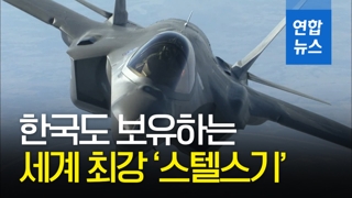 韩军接收两架F-35战机