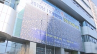 韩国新增52例感染新冠病毒确诊病例 累计156例