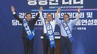 코로나19 재확산에 민주당 온라인 전대 검토