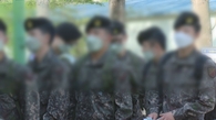 병사·군무원 확진…"전 장병 휴가 2주간 중지"
