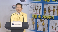 정부, 사회적 거리두기 강화…"코로나 대유행 중대 기로"