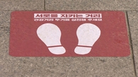 수도권 노래방·<b>PC방</b> 문 닫는다…달라지는 거리두기