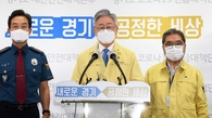 경기도, 마스크 착용 의무화 행정명령…실내서도 의무착용