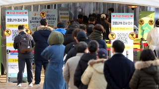 韩国新增5037例新冠确诊病例 累计625967例