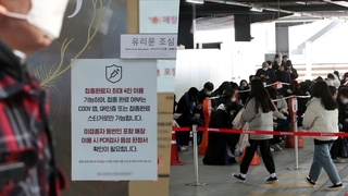 韩国现行保持社交距离措施延长两周