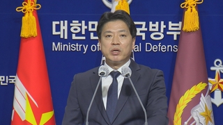 消息：韩美考虑将联合军演延至4月举行
