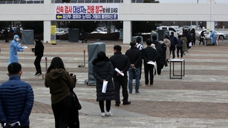 韩国新增8571例新冠确诊病例 累计749979例