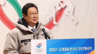 韩文体部长官将率团出席北京冬奥开幕式