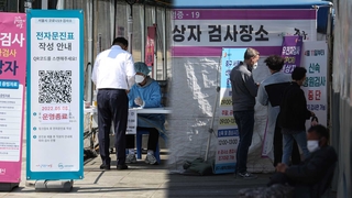 韩国新增43925例新冠确诊病例 累计17658794例