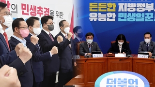 韩党政决定向370万个体工商户发放抗疫补助