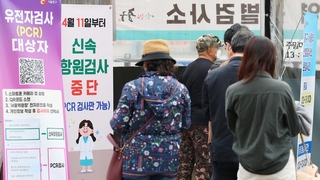 韩国新增35906例新冠确诊病例 累计17694677例