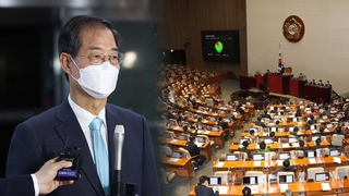 韩国国会通过国务总理被提名人韩悳洙任命案
