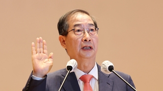 韩国新总理：将致力于实现国民团结朝野协治