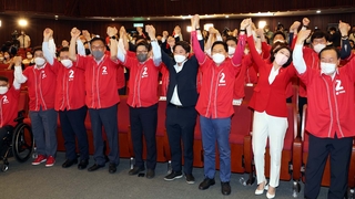 韩执政党国民力量在地选补选获压倒性胜利