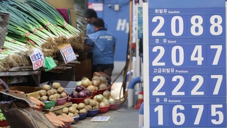 韩国5月CPI同比上涨5.4%