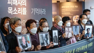 韩二战劳工对日索赔民官协商机制启动