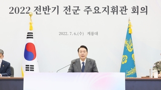 尹锡悦要求韩军坚决应对朝鲜核导挑衅