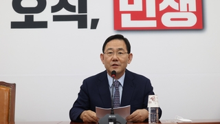 韩执政党转入紧急对策委员会机制