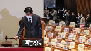 韩国会通过关于建议罢免外长的议案