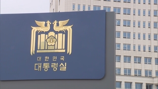 韩政府考虑提前下达开工令制止货运工会罢工