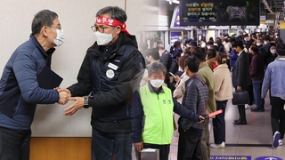 韩国首尔地铁劳资谈判达成一致