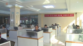 韩政府发布预警防范韩企雇佣朝鲜IT员工