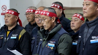 韩货运车主工会今投票决定是否持续罢工