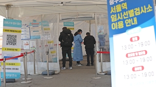 韩国新增18871例新冠确诊病例 累计30149601例