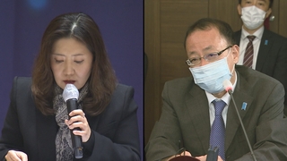 韩日外交部门举行司局级磋商讨论劳工索赔事务