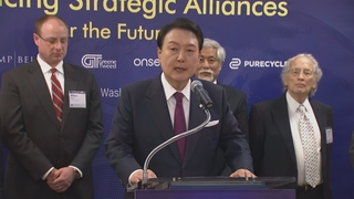 韩总统室：美国高科技企业将对韩投资19亿美元